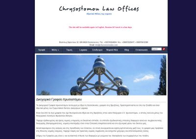 Chrysostomou Law Offices