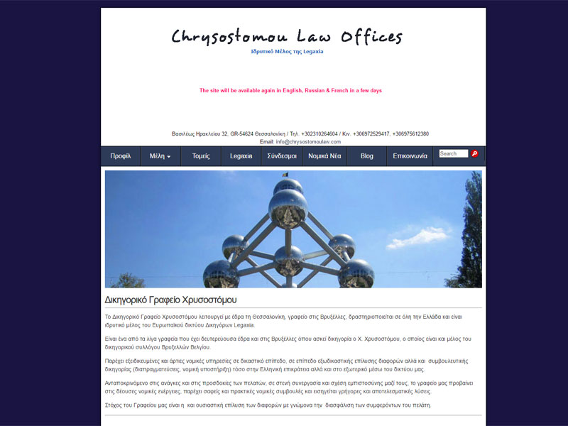 Chrysostomou Law Offices