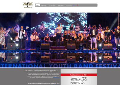 International Youth Band Festival