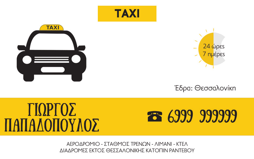 Taxi